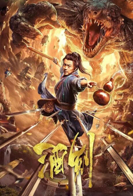 《爱之罪》剧照