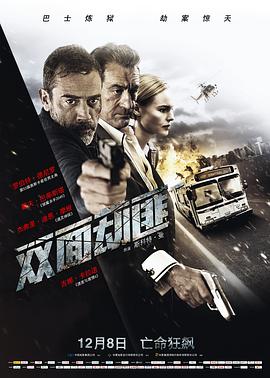 《美味人妻2》